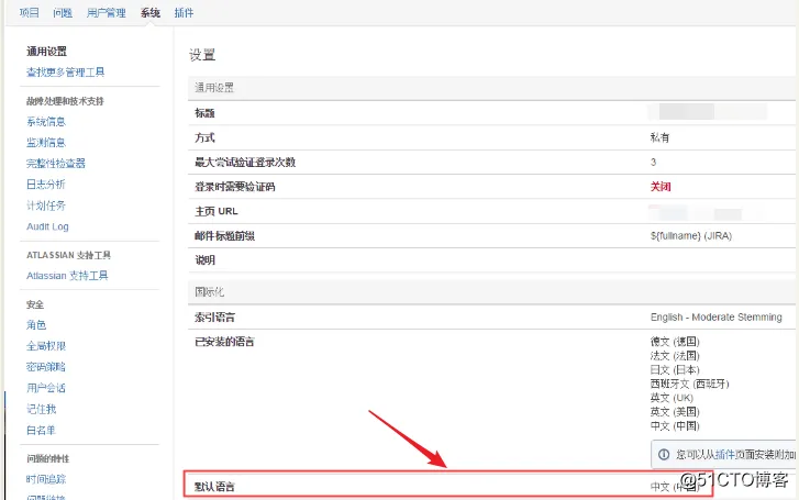jira和mysql安装配置 jira安装教程_数据库_11